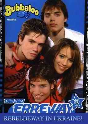 Erreway