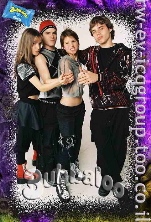 Erreway