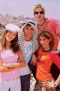 Erreway