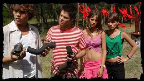 Erreway