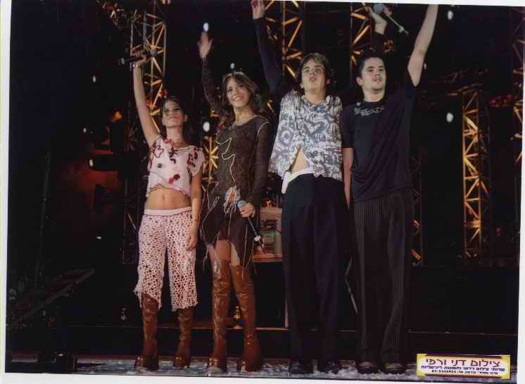 Erreway