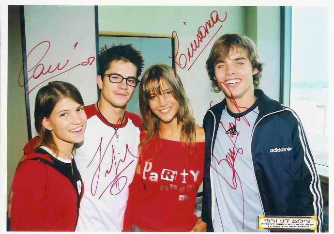 Erreway